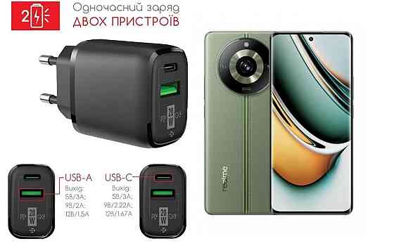 Сетевое зарядное устройство для realme 11, 11 Pro, 11 Pro+, 11 5G, 20W 3A, Quick Charge 3.0 Киев