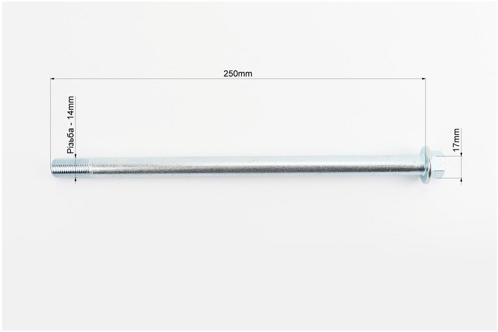 V200R Вісь маятника d14mm; L250mm Киев - изображение 2