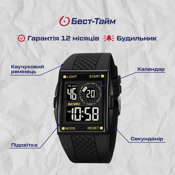 Skmei Jump Винница - изображение 5