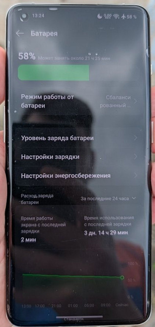 Смартфон OnePlus 10 Pro Panda White Киев - изображение 6