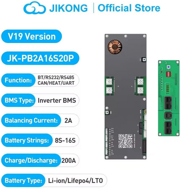 Плата bms jk-PB2A16S20P. Киев - изображение 1