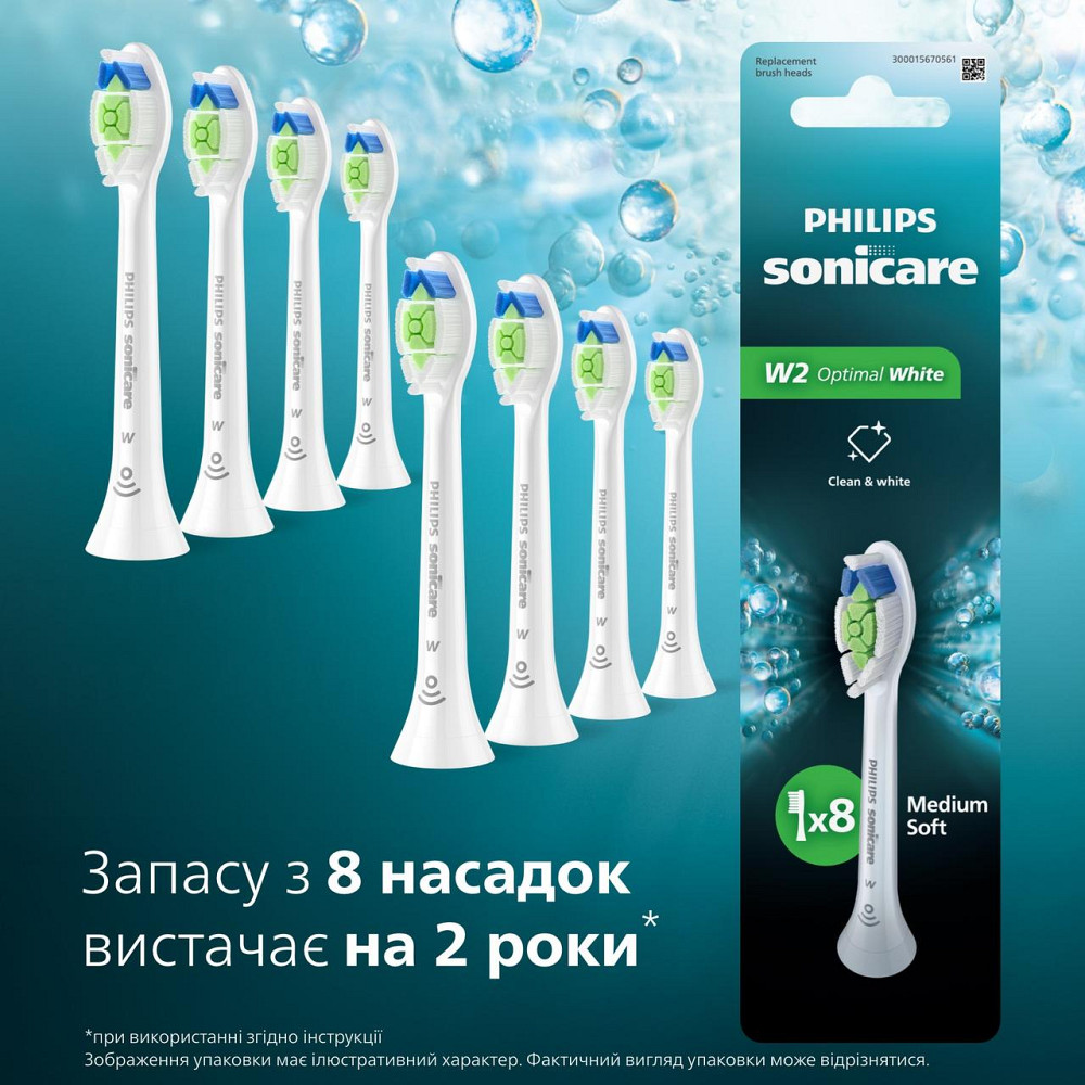 Насадка для зубної щітки Philips HX6068/87 ( white ) Харьков - изображение 9