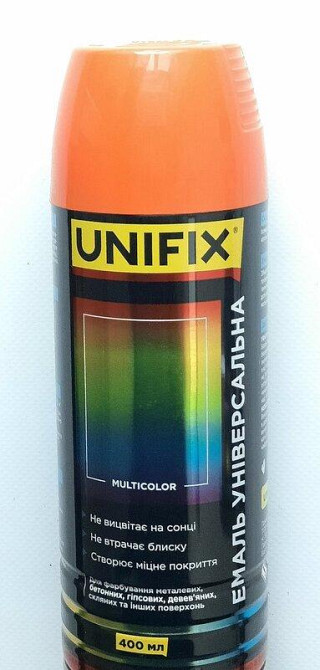 Емаль універсальна акрілова RAL 2004, помаранчевий глянець, 400 мл (Unifix) Вінниця - фото 1