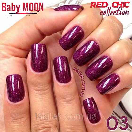 Гель-лак BABY MOON Red Chic №03 глибокий червоно-пурпурний з дрібним шимером, 6 мл Херсон