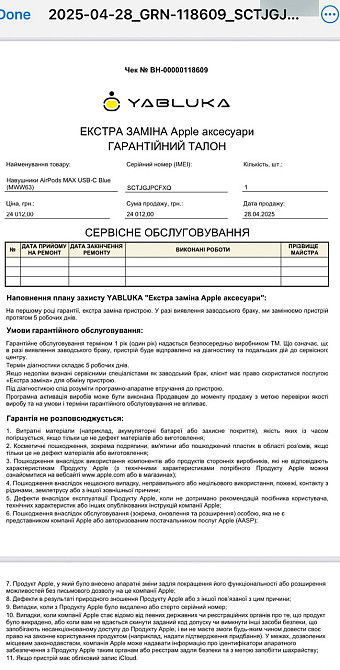 AirPods Max USB-C Blue Харьков - изображение 3