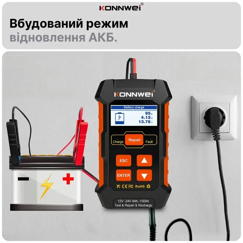 Зарядний пристрій і тестер АКБ Konnwei KW520 (12В 10А / 24 В 5 А) + десульфатор Вінниця - фото 3