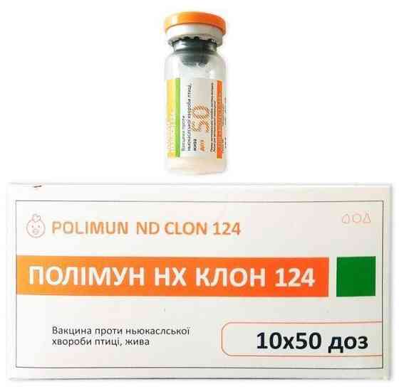 Вакцина Ла-Сота Полімун НХ 124 проти хвороби Ньюкасла птахів №1 флакон 50 доз Біотестлаб Вінниця