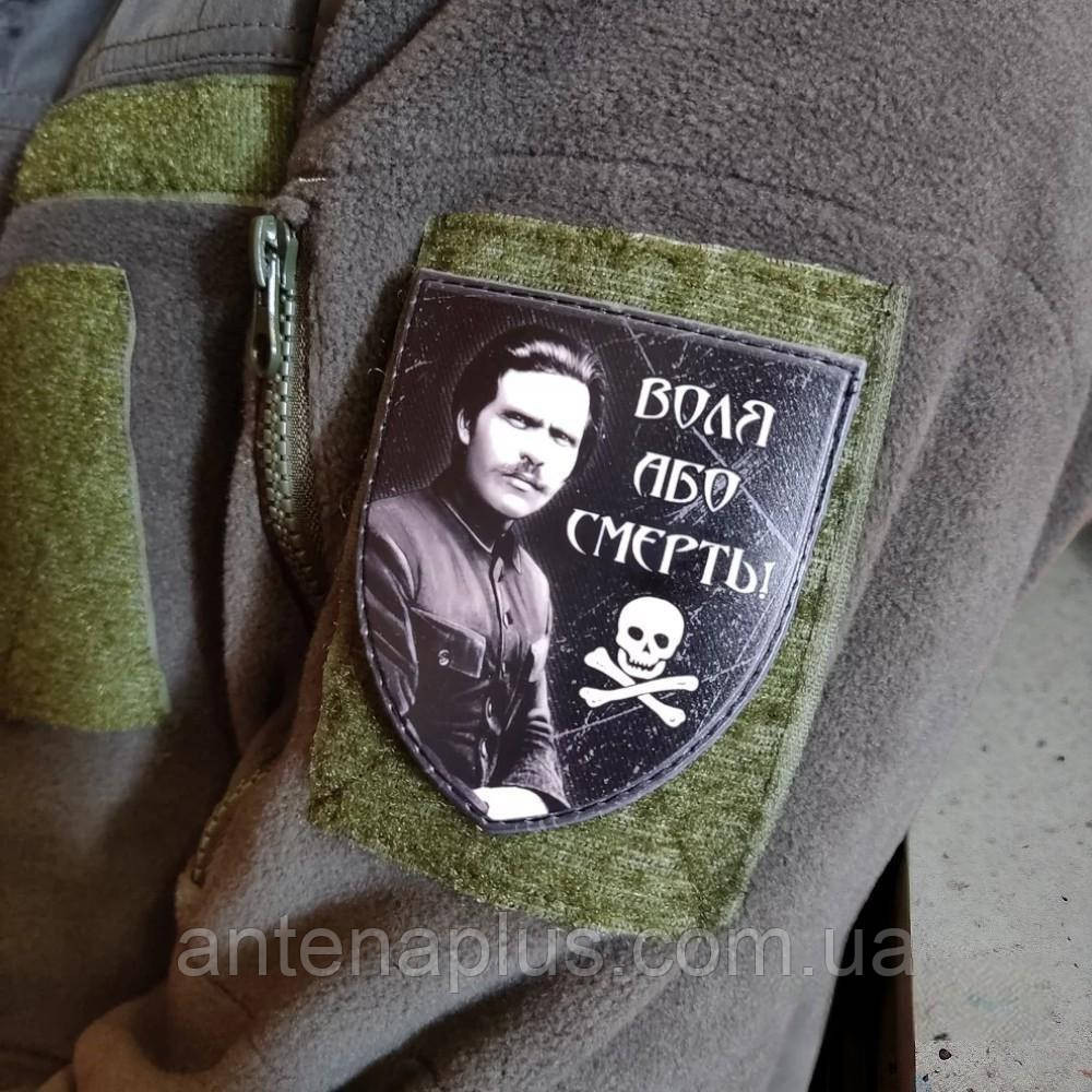 Воля или смерть Махно шеврон / патч Киев - изображение 2