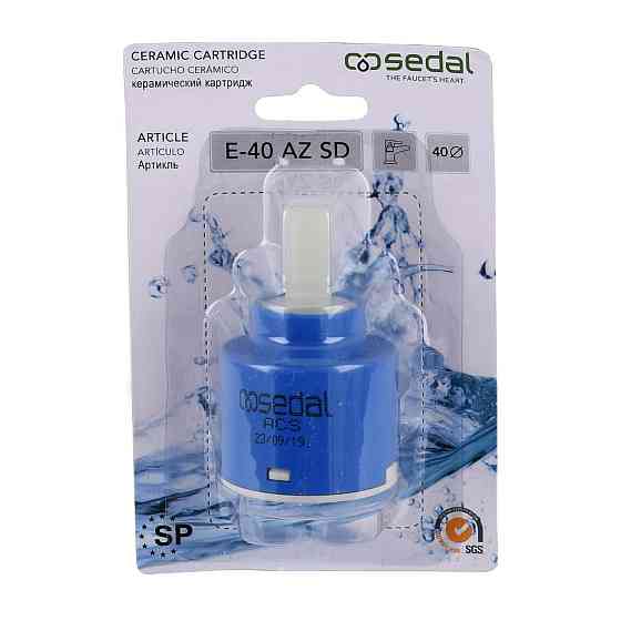 Картридж SEDAL E-40 AZ SD D40 Київ