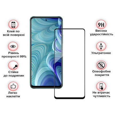 Стекло защитное BeCover Tecno Spark 20C (BG7n) Black (710627) Винница - изображение 3