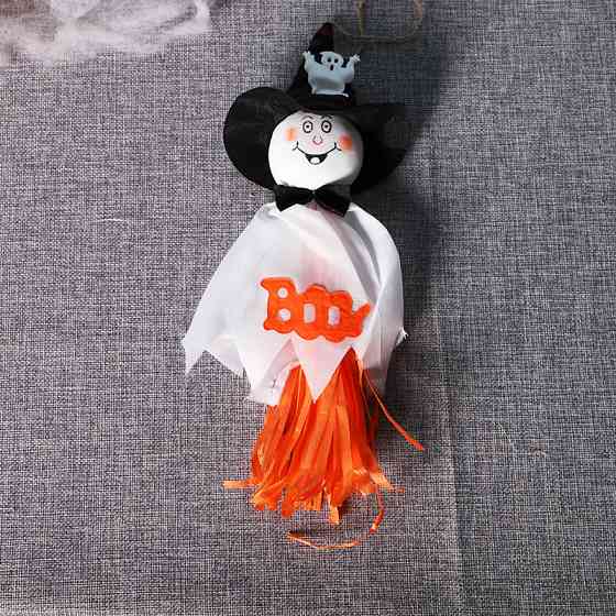 Декор к Хэллоуину Привидение 35 см разноцветный Киев