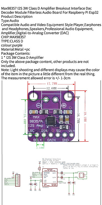 Цифровий аудіоусилювач 3Вт для Arduino та ESP32 Київ - фото 5