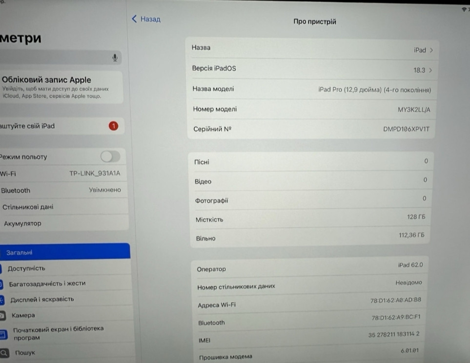 Планшет iPad Pro 12.9 4Gen 128Gb. Wi-Fi + LTE. Киев - изображение 2