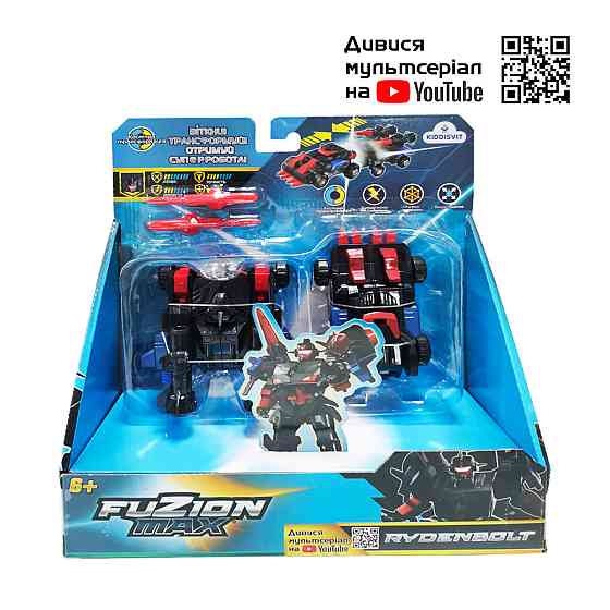 Ігровий набір машинок-трансформерів FUZION MAX - Райденболт Днепр
