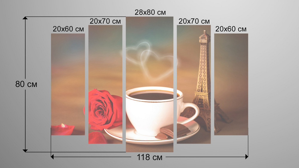 Модульна картина Кави Париж Art-111_5 Київ - фото 3