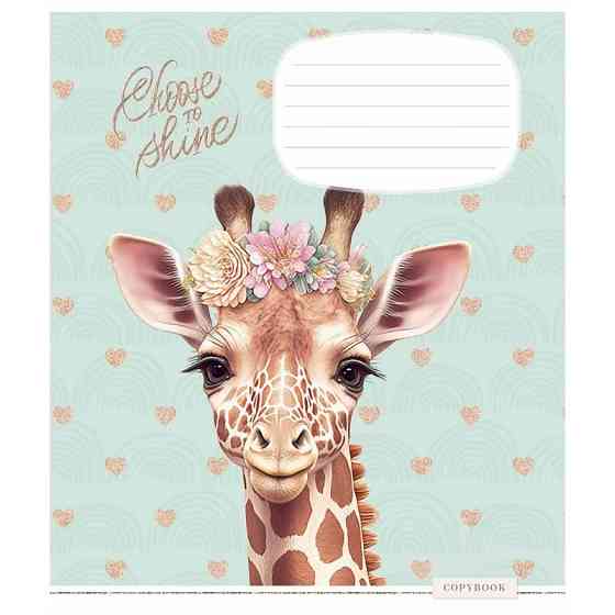 Тетрадь ученическая 