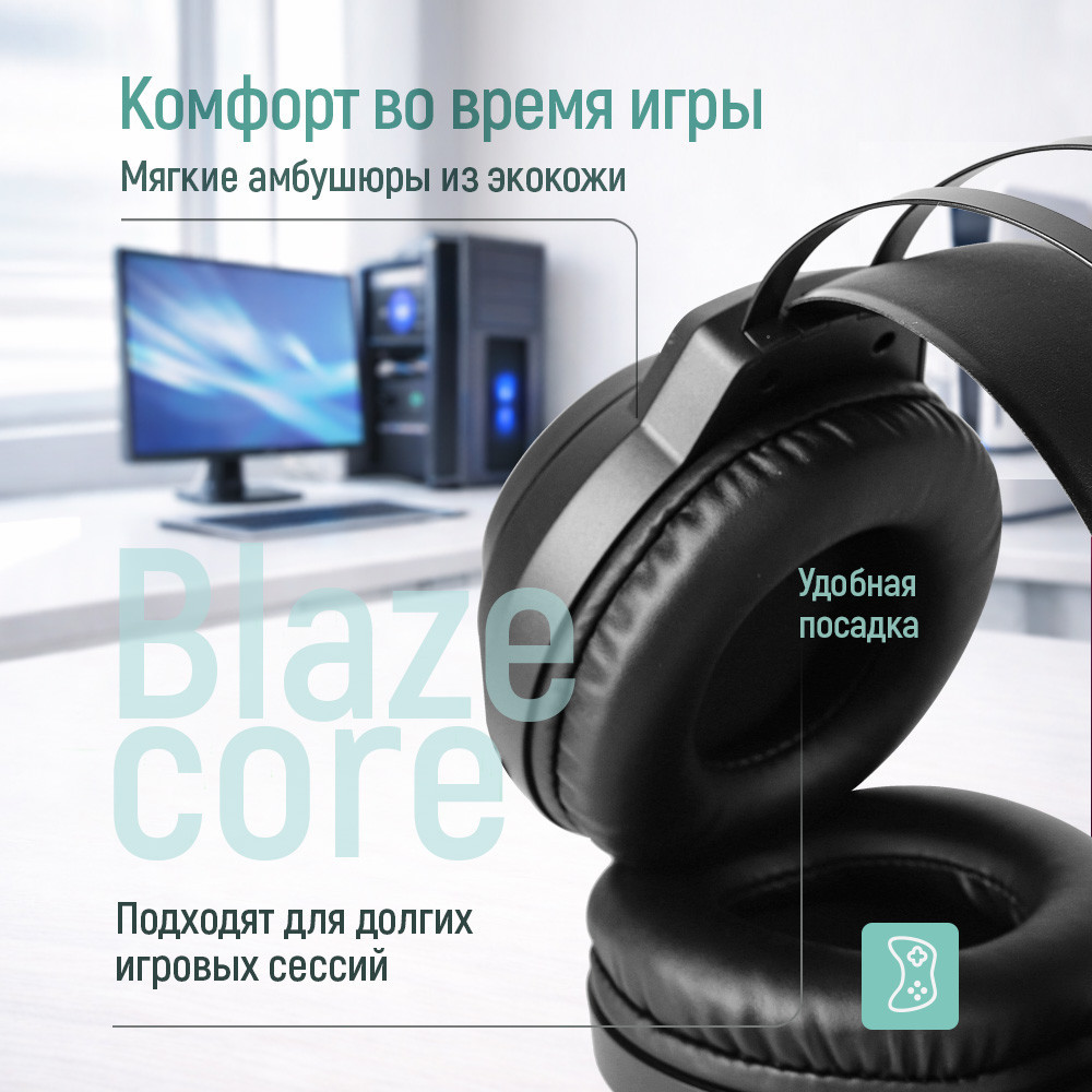 Гарнітура ColorWay BlazeCore RGB Black (CW-HPG03BK) ( 24084 ) Харьков - изображение 7