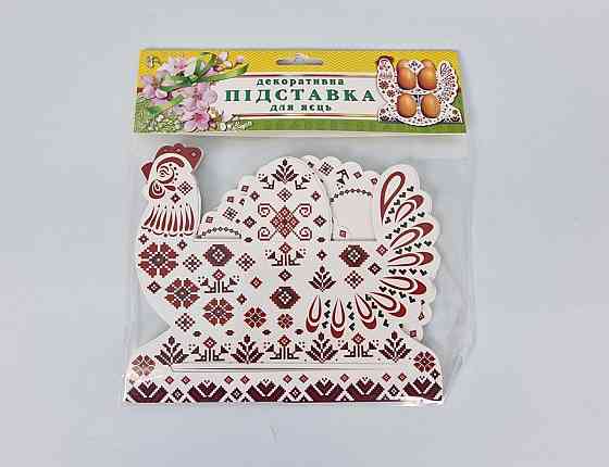 Декоративна підставка для яєць No8.1 "Півник-вишиванка" (8 яєць) (1 шт.) Харків
