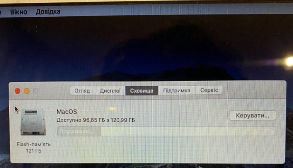 Ноутбук MacBook Air 13 2015 Київ - фото 1