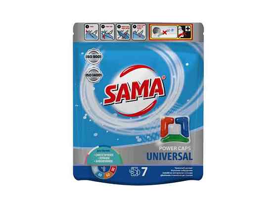 Капсули для прання 7шт Universal (дой-пак) ТМ SAMA Київ