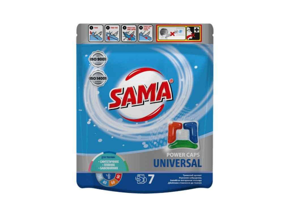 Капсули для прання 7шт Universal (дой-пак) ТМ SAMA Київ - фото 1