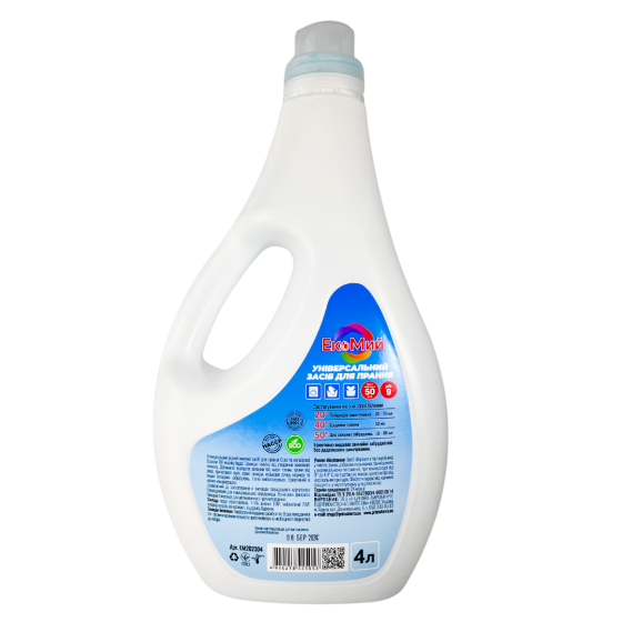 Универсальное средство для стирки Екомый, 4л Павлоград