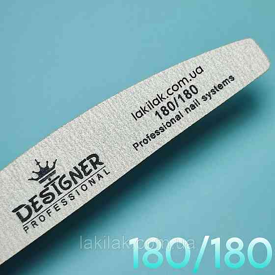 Пилка для нігтів 180/180 півмісяць Designer Professional Херсон