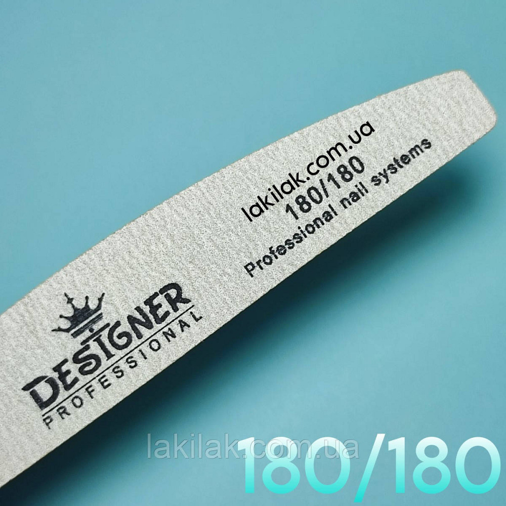 Пилка для нігтів 180/180 півмісяць Designer Professional Херсон - фото 1