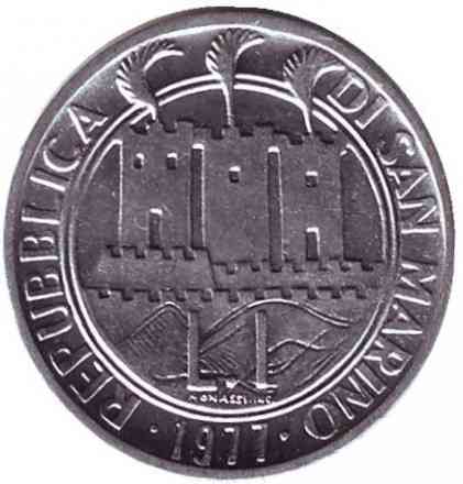 FAO. Монета 1 ліра. 1977 рік, Сан-Марино. UNC Полтава