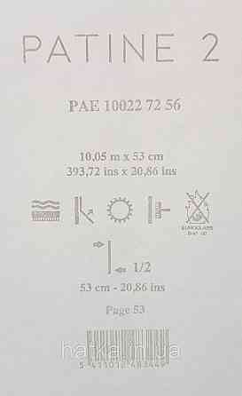 Шпалери вінілові на флізелін Caselio The Place to bed 0.53х10 м широкі білі смуги бежеві золотисті Київ