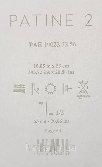 Шпалери вінілові на флізелін Caselio The Place to bed 0.53х10 м широкі білі смуги бежеві золотисті Київ - фото 3