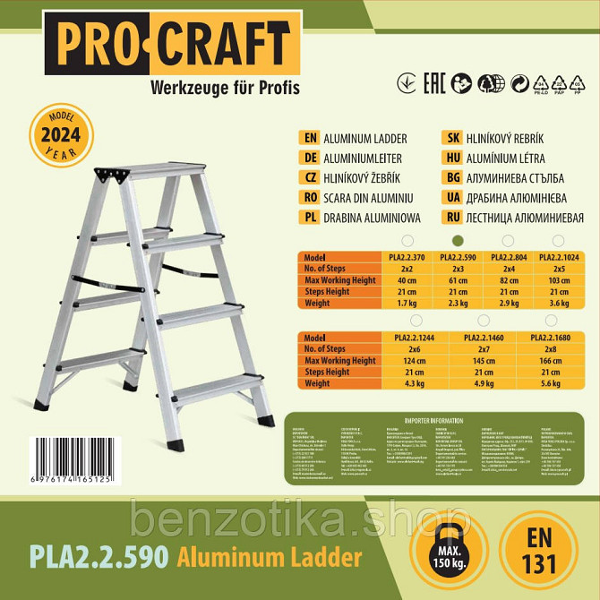 Драбина-стрем'янка алюмінієва Procraft PLA2.2.804 Київ - фото 3