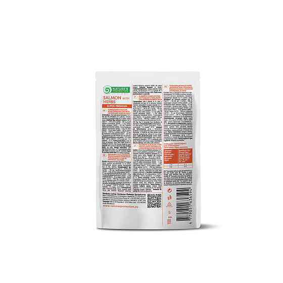 Nature’s Protection Adult cats Sterilised Salmon with Herbs Вологий корм для стерилізованих котів з лососем і травами, 100 г Київ