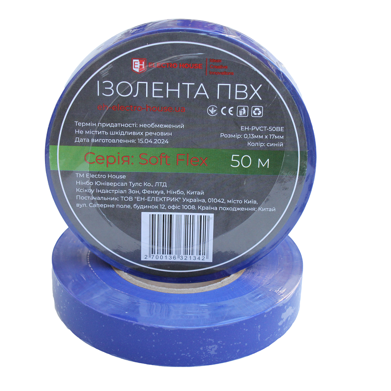 Изоляционная лента ПВХ Soft Flex 50 м, синий Днепр - изображение 1