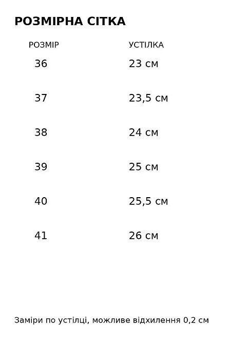 Туфли женские Meideli 509-1 лоферы из натуральной замши с кисточками черные, 39, 25 см Киев - изображение 9