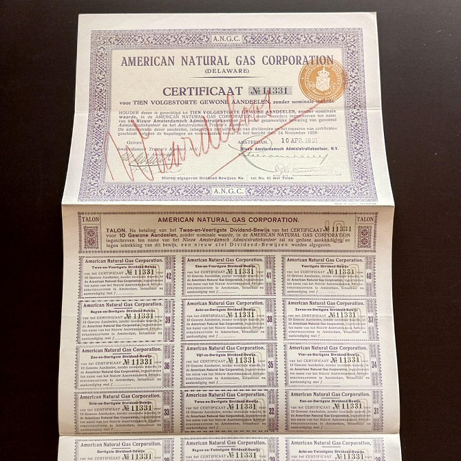 Акция. 1931 год №11331 (Б-34) Полтава - изображение 1