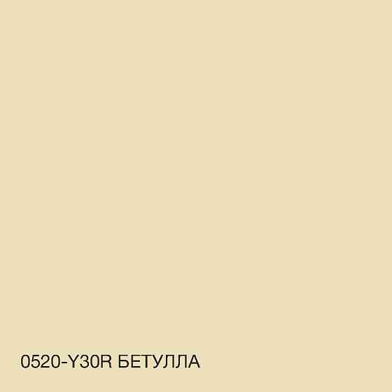 Фарба Інтер'єрна Латексна матова миюча зносостійка емаль без запаху для стін і стель Skyline Бетулла 1 л Харків