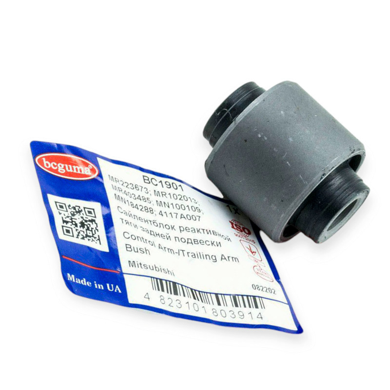 Сайлентблок заднего Митсубиси Аутлендер I-II-III рычага Мукачево - изображение 1