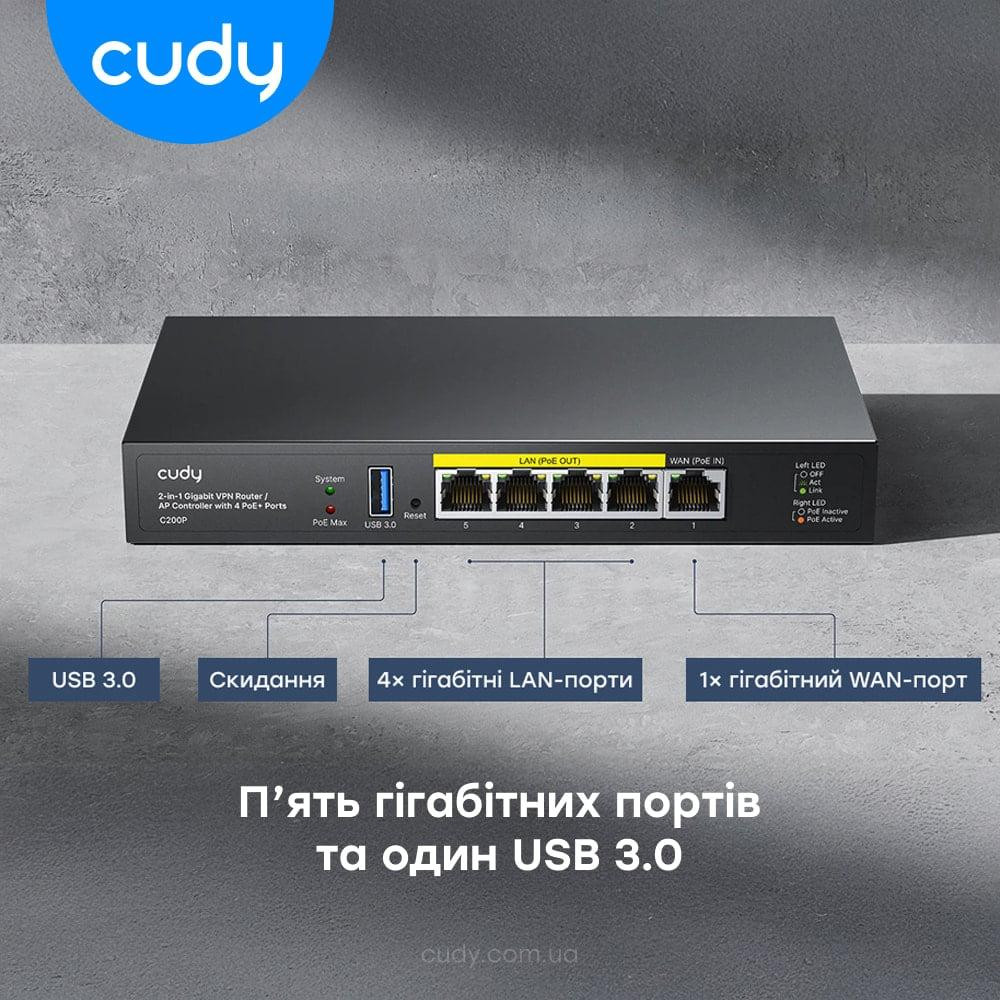 Контролер точок доступу AP Cudy C200P гігабітний VPN-маршрутизатор із 4 портами PoE+ Київ - фото 9