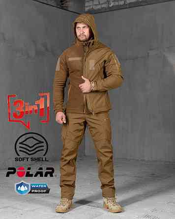 Тактичний костюм 3в1 beast of the field ВТ0569 Київ