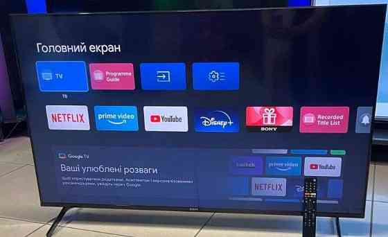 Телевизор: 55