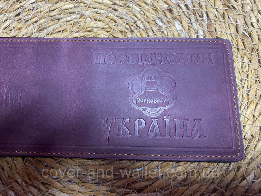 Шкіряна обкладинка на посвідчення ЧАЕС колір бордовий Київ - фото 2