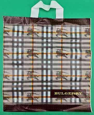 Пакет с петлевой ручкой ср п 