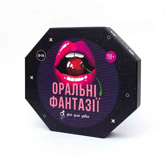 Эротическая игра «Оральні фантазії» (UA) Sex Aura Киев