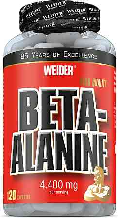 Бета-аланін Weider Beta-Alanine 120 caps Луцьк