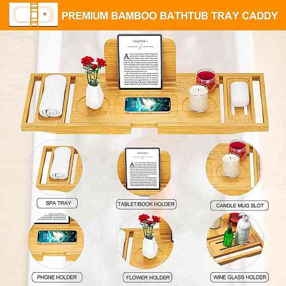 Піднос для ванни Bathtub Tray Caddy бамбук розсувний підставка для келиха планшета регульований Київ
