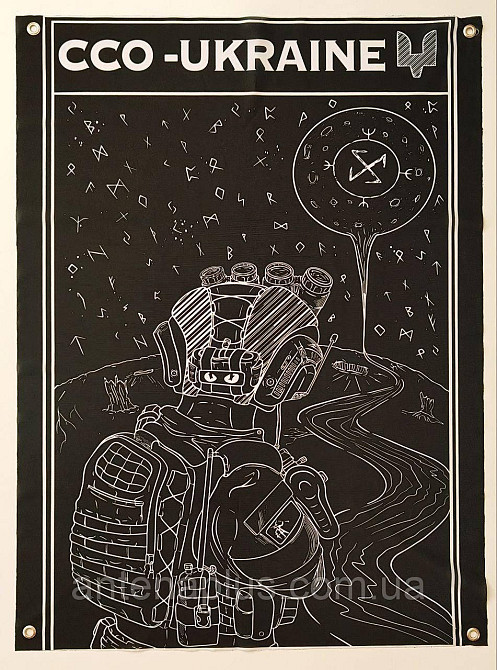 «ССО - Ukraine» банер 600х900 мм Київ - фото 1