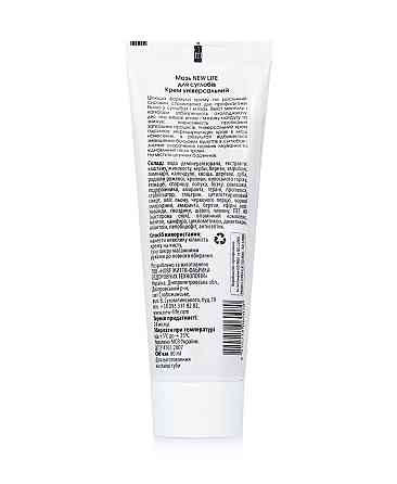 Мазь для суглобів Київ