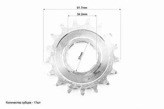 Зірка передня 520-17T Київ
