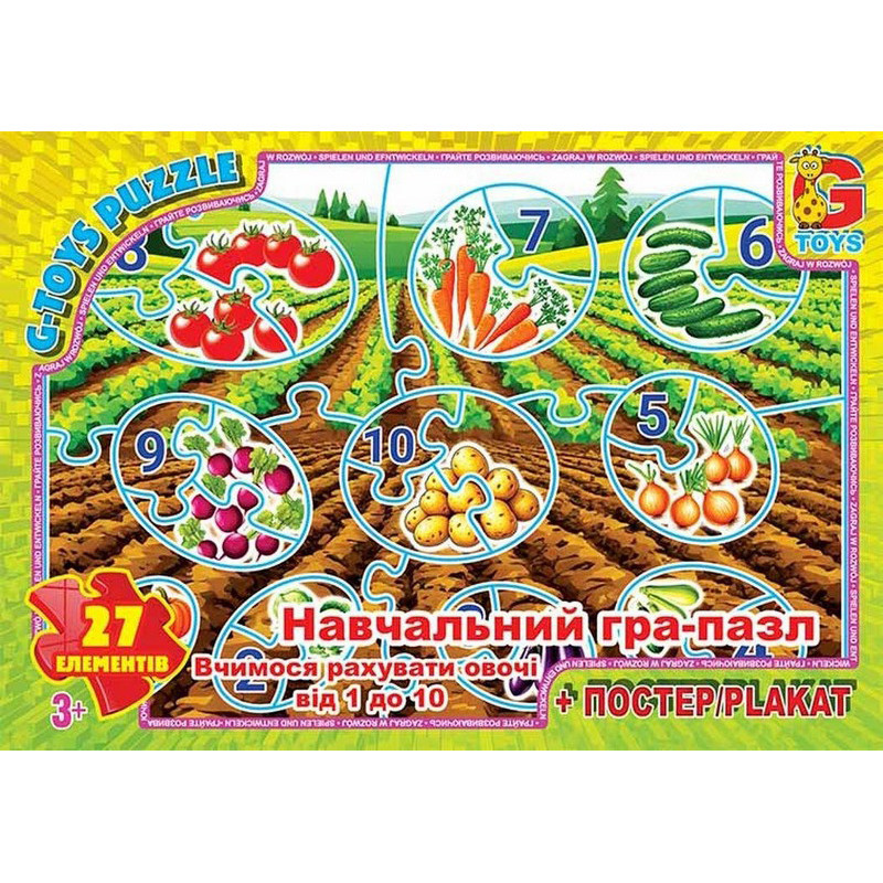 Детский пазл 